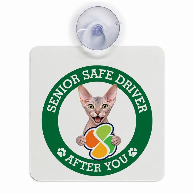 カーサイン 高齢者マーク SENIOR SAFE DRIVER ドンスコイ 車内用 吸盤タイプ 収れん火災防止タイプ 肉球 日本製 車 ステッカー