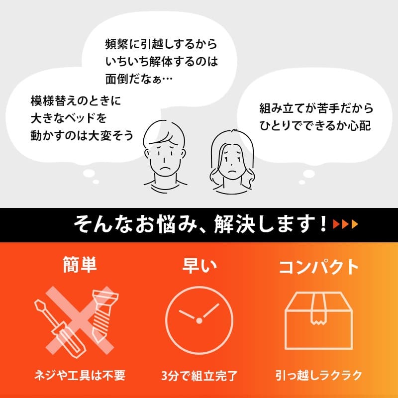 簡単組立 シングル 幅98.5cm 奥行き209cm 高さ68cm 収納 天然木 シングルサイズ 宮付き 工具不要 コンセント付 ロー ハイ 頑丈 すのこ 寝室 北欧 フレーム 下収納 単品 パイン シンプル