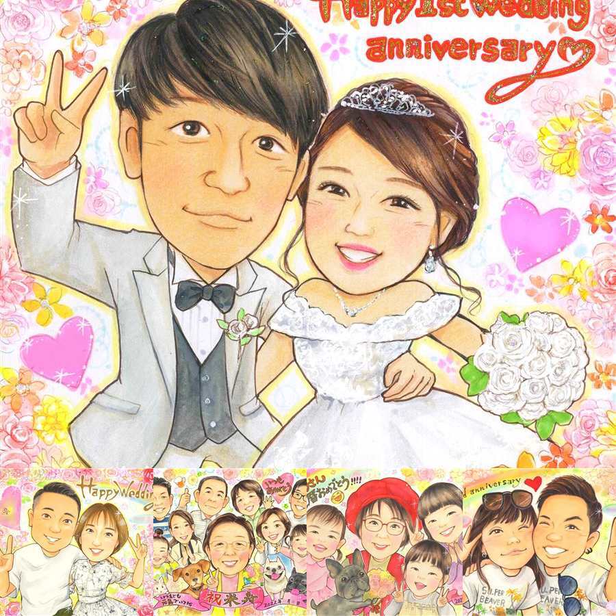 結婚記念日のお祝いに、大切な思い出を似顔絵で残しませんか。 結婚記念日 プレゼント 似顔絵 ギフト 名入れ 手描き 贈り物 結婚記念日 結婚30周年 結婚10周年 金婚式 お祝い 記念 周年記念 夫婦 家族 ご両親 修正無料 下書き確認 名入れ 一生もの 実績多数 親孝行 そっくり 感謝 一生もの 宝物 結婚記念日 記念日 カラフル 引っ越し 快気祝い 披露宴 古希祝い 長寿祝い 感謝の品