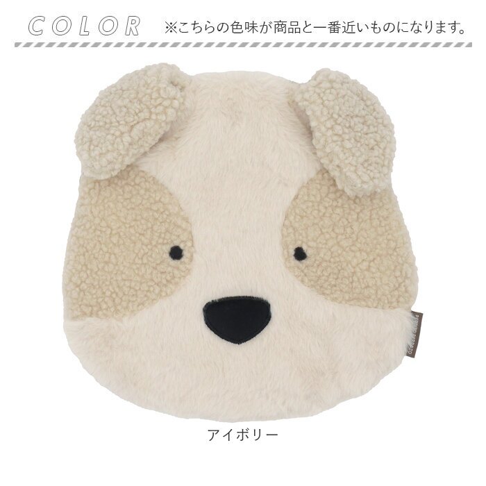 湯たんぽ レンジ かわいい 通販 ゆたんぽ 電子レンジ対応 繰り返し使える エコカイロ ぬいぐるみカイロ 防寒グッズ 寒さ対策 あったかグッズ 温活 癒しグッズ 犬グッズ いぬ イヌ 持ち歩き 湯湯婆 懐炉 リラックス 学校 通学 通勤 会社 オフィス