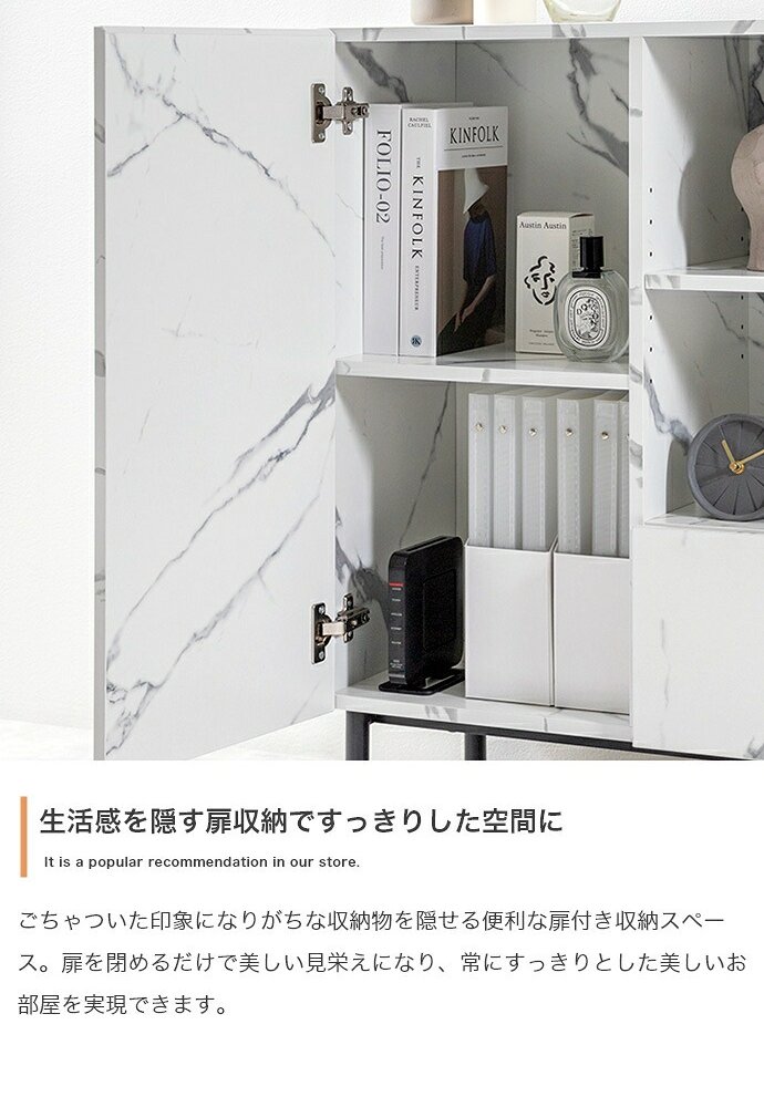 キャビネット 幅72cm 大理石柄 コンパクト 収納棚 扉付き 引き出し オープンラック コード穴 ルーター収納 本棚 書類収納 リビング収納 サイドボード 省スペース モダン 高級感 おしゃれ マーブルホワイト マーブルブラック ストーングレー 組立品 新生活