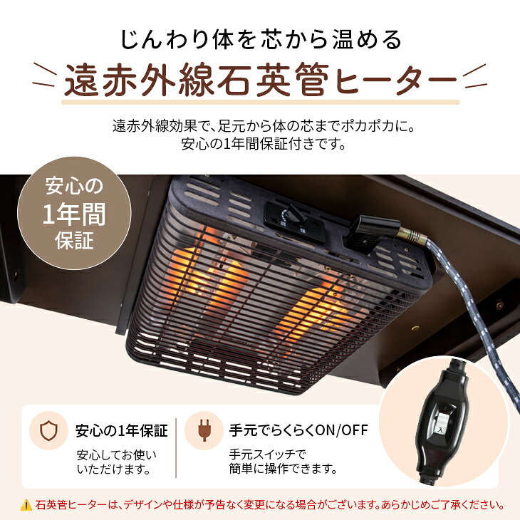 1人用 こたつ 2点セット 高さ3段階調整 75×40cm ハイタイプ 省スペース デスク 一人用こたつ こたつテーブル こたつ布団 省エネ 中間スイッチ オールシーズン 1年保証