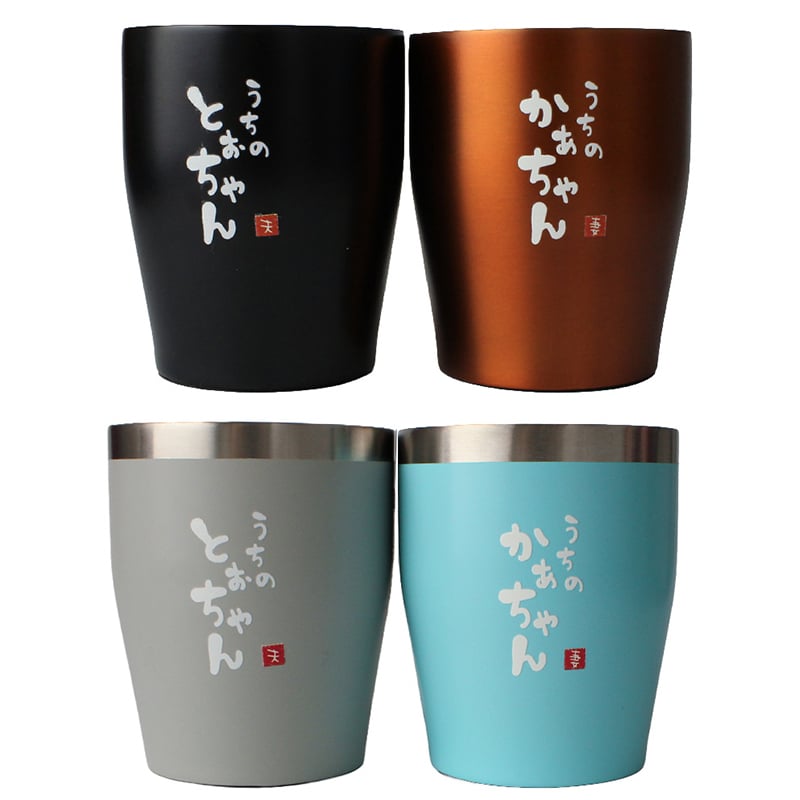 タンブラー ペア 350ml ステンレス 保温 保冷 おもしろ 夫婦 ペアタンブラー 2個セット ギフトBOX付 関西弁 とぉちゃん かぁちゃん 母の日 父の日 敬老の日 還暦 プレゼント ギフト