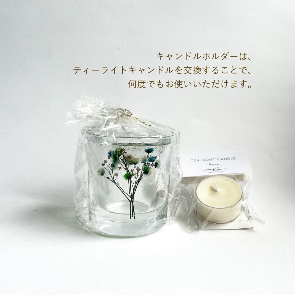 キャンドルホルダー【bouquet】 〈BLUE/GREEN/PURPLE〉 ガラスキャンドルホルダー｜結婚祝い・新築祝い・誕生日ギフトに