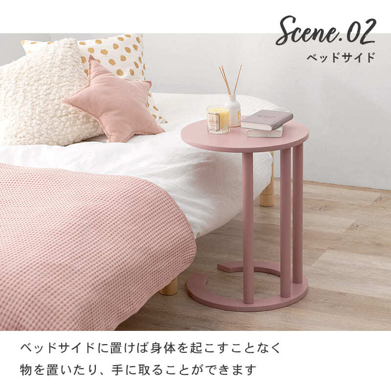 センターテーブル くすみカラー サイドテーブル 北欧 ナイトテーブル おしゃれ ミニテーブル 丸 スリム かわいい コーヒーテーブル カフェテーブル 機能的なデザインのサイドテーブル \12 305%off 配布 サブテーブル 新生活