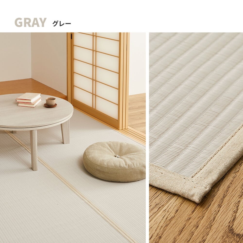 夏ラグ 夏用カーペット 洗える い草風 カーペット 四条 61間 1帖 1畳 PP ラグ ビニール風 上敷き ござ 畳の保護