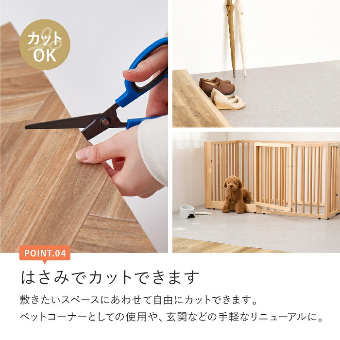 ラグ カーペット フロアタイル フロアシート 住宅用 マット 防炎 抗菌 防カビ 抗ウイルス 水洗い可能 洗える カット可能 滑り止めシール付き ホット 対応 床暖房対応 キッチン リビング ペットコーナー 玄関 木目 石目 大理石 タイル テラコッタ