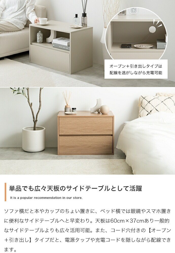 テレビ台 テレビボード TV台 ユニット 収納 カラーボックス チェスト ローボード キャビネット ディスプレイ サイドテーブル 木目調 箱 コーナー 引き出し 組み合わせ 組み替え 連結 ワイド 大容量 2段 小物 スライドレール