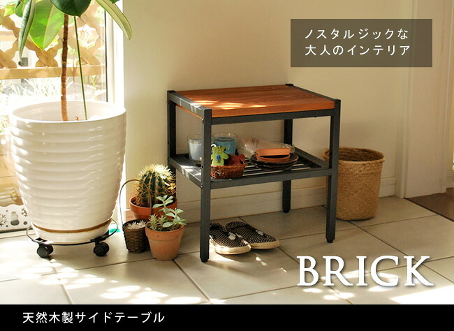 テーブル 天然木製サイド 簡単組立 リビング アンティーク モダン ナチュラル オイル ミッドセンチュリー ウッド スタイリッシュ シンプル サイド インテリア 家具 天然 おしゃれ カフェ 北欧 木目 新生活