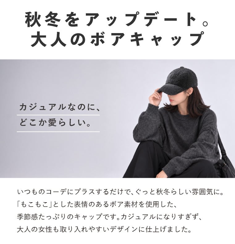 ボアキャップ レディース メンズ 冬 キャップ ボア 付き 帽子 ファー uv 秋冬 つば おしゃれ かわいい 黒 キッズ 無地 もこもこ ふわふわ uv シンプル 冬用キャップ ベースボールキャップ ファー帽子 エコファー つば付き帽子 サイズ調整