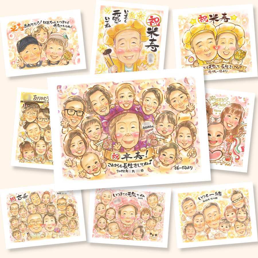 卒寿のプレゼントに、自然な笑顔を、やさしく描きます。初めての似顔絵注文でも安心です。 卒寿 ギフト 似顔絵 名入れ 贈り物 プレゼント 手描き 卒寿 記念 米寿 長寿 大人数 おばあちゃん 祖父母 おじいちゃん 下書き確認 名入れ 修正無料 宝物 親孝行 喜ばれる サプライズ 90歳 長寿祝い 卒寿 一生もの オリジナル 闘病中の方への励まし 二次会 卒寿祝い 贈答品 米寿祝い 同窓会 引っ越し