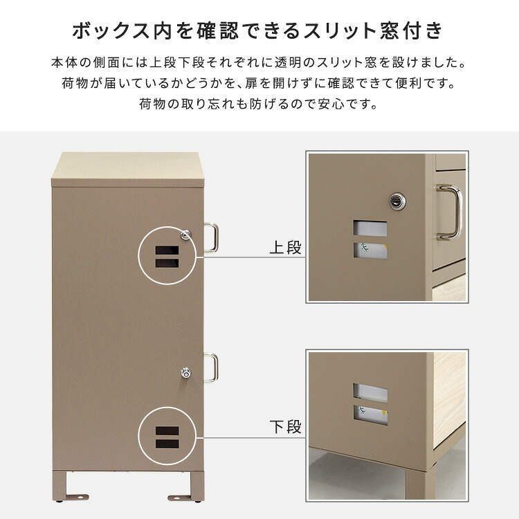 ガーデン エクステリア ポスト付きスクエア型宅配ボックス 宅配2段タイプ 一体型 置き型 ポスト 大容量 スタンドポスト 宅配ポスト 郵便ポスト 自宅用 モダン 北欧 新生活