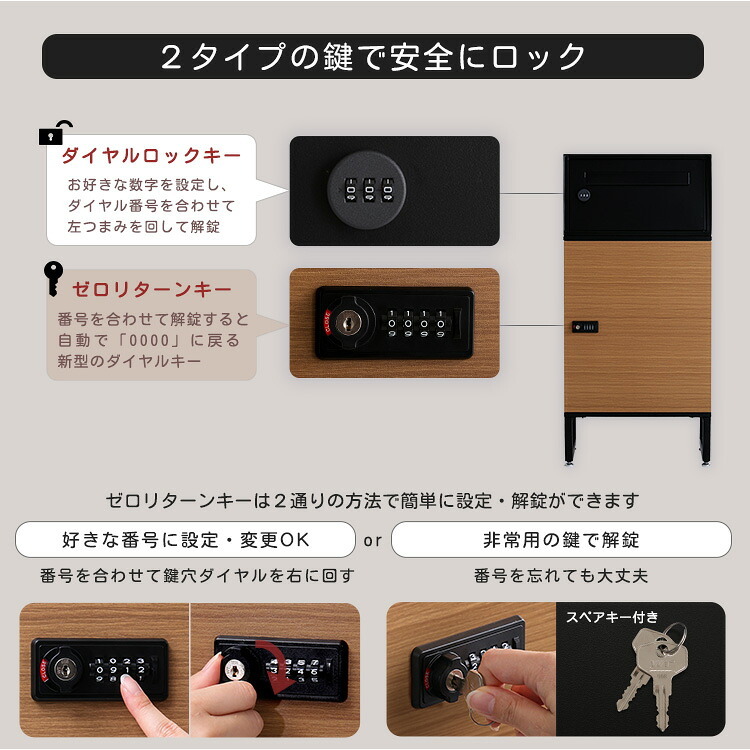 ラック ● 宅配ボックス ワイドロータイプ 2ボックス ポスト付き 一戸建て用 自宅用 ダイヤル ロック 錠 おしゃれ 一体型 置き型 ポスト 大容量 スタンドポスト 宅配ポスト 郵便ポスト モダン 北欧 ブ 木目 新生活