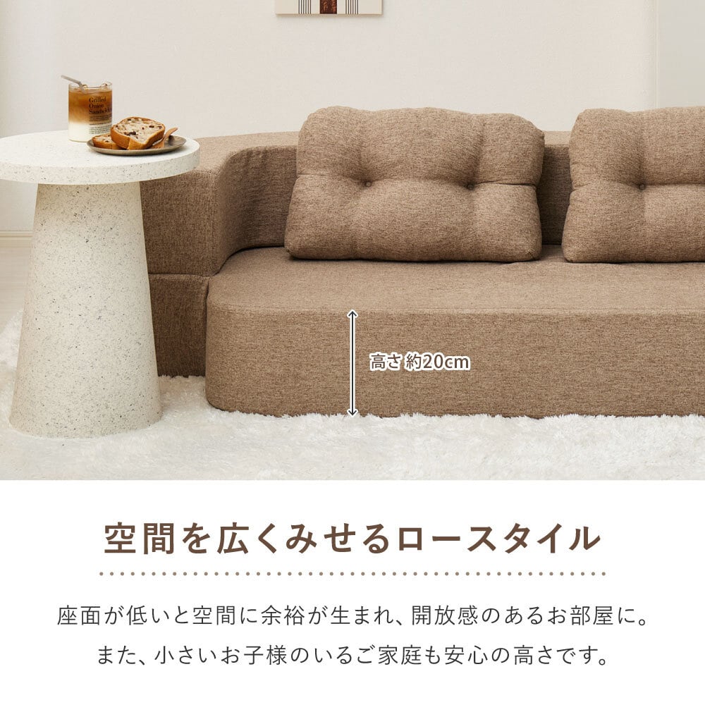 フロアソファ ルメール 2WAY 幅170cm 2人掛け ローソファ ソファベッド 背もたれを倒して変形 クッション2個付き ウレタン 座面高20cm 低座面 組立不要 圧縮梱包 一人暮らし ワンルーム リビング おしゃれ ベージュ グレー 全5色