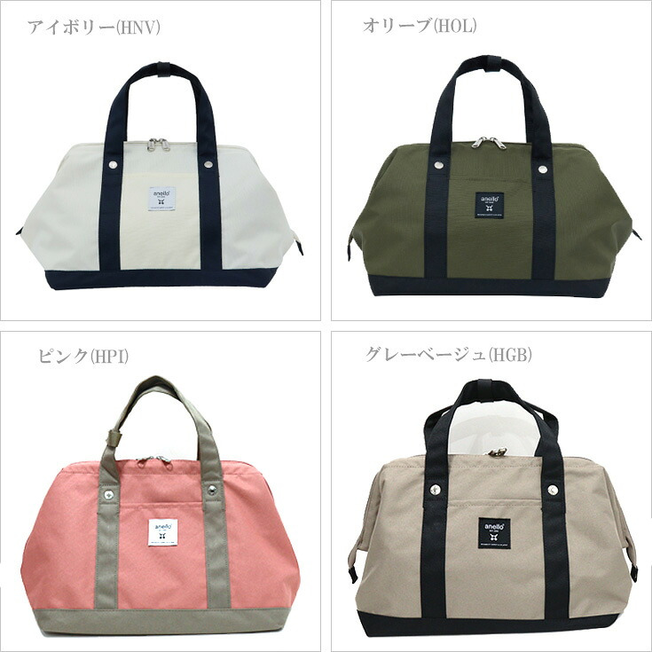 送料無料 キャロットカンパニー アネロ ピクニッククロスボトル 口金ランチバッグ ATS0762 anello 保冷 保温 バッグ 撥水 はっ水 ランチバッグ おしゃれ ランチワイヤーバッグ ランチトート