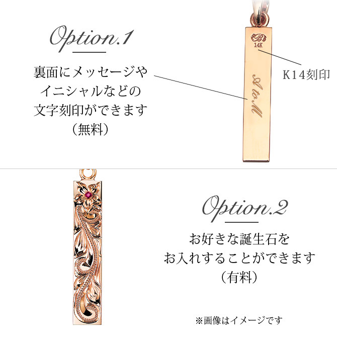 ゴールド ネックレス ハワイアンジュエリー ネックレス ゴールド ピンクゴールド ネックレス 刻印 無料 誕生石入れ可 スクエア バー Lサイズ 14K K14ピンクゴールド K10 10Kあずきチェーン太0.7mm ギフトラッピング可能 プレゼント ハロウィン 【品番：CG-GP123R】