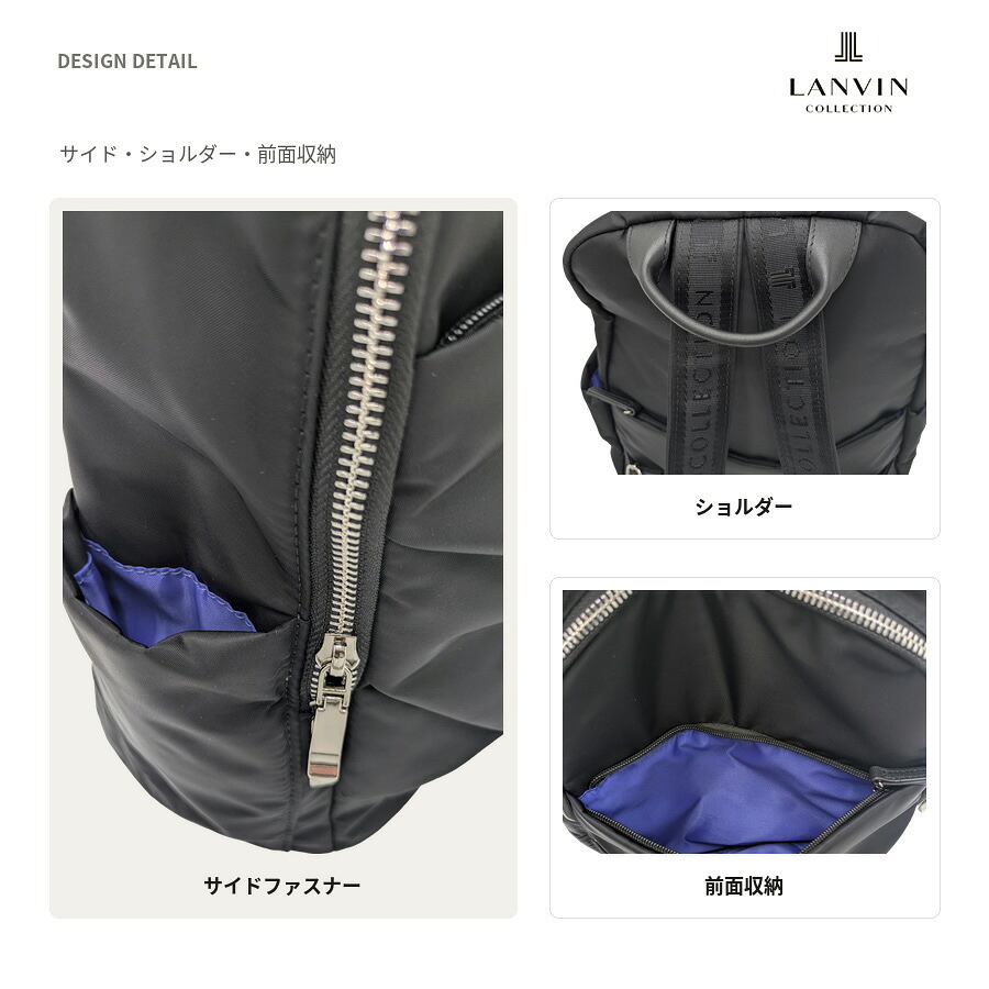 LANVIN プリエ リュック リュックサック 大容量 かばん カバン 鞄 バッグ 普段使い 使いやすい シンプル レディース ギフト プレゼント ブラック 61-6035