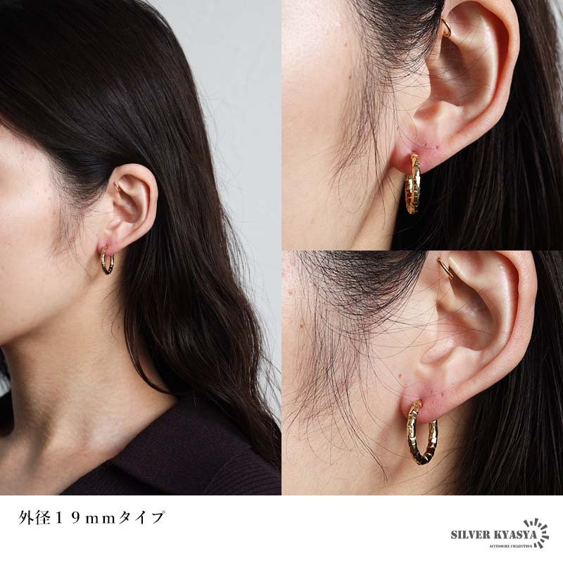ステンレス 定番 フープピアス 不規則 カット シンプルピアス ゴールド 幅2.5mm 5サイズ プチプラ メタル 小さめ 細身 幾何学模様 セカンド キラキラ 両耳2点 レディース 女性 イヤリング 金属アレルギー対応