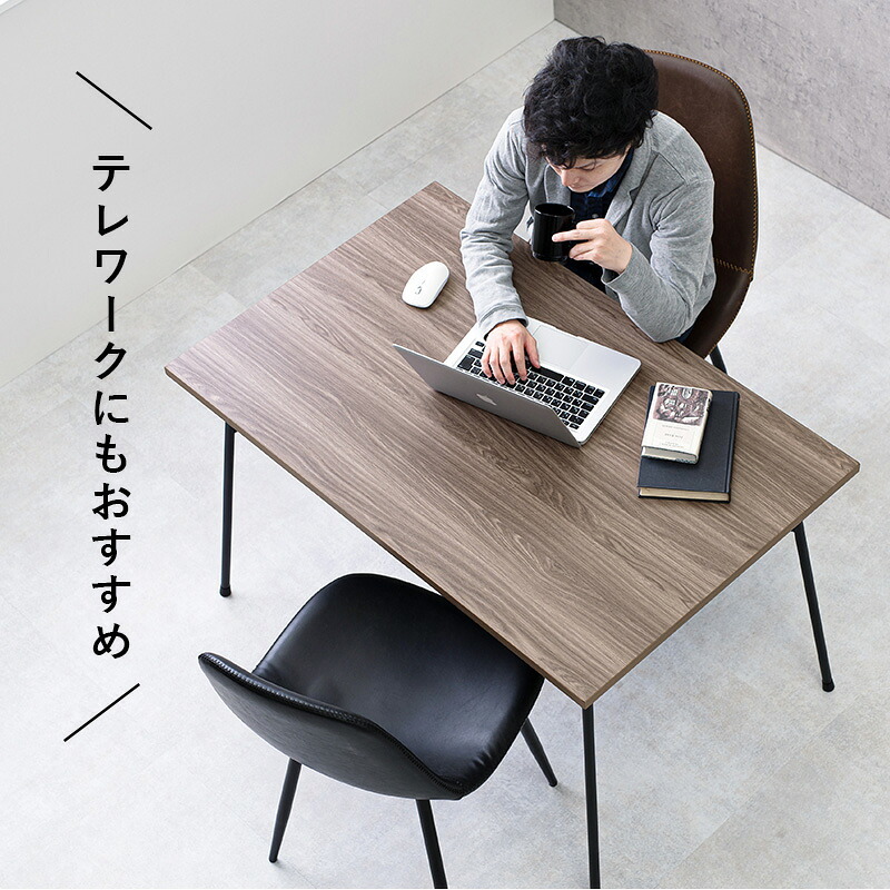ダイニングこたつテーブル 布団レス ダイニングこたつ 110×70cm こたつ ヒーター 長方形 ダイニングテーブル 炬燵 ナチュラル 布団なし 鉄脚 おしゃれ スタイリッシュ 食卓 テレワーク ファミリー リビング 高脚こたつ 新生活