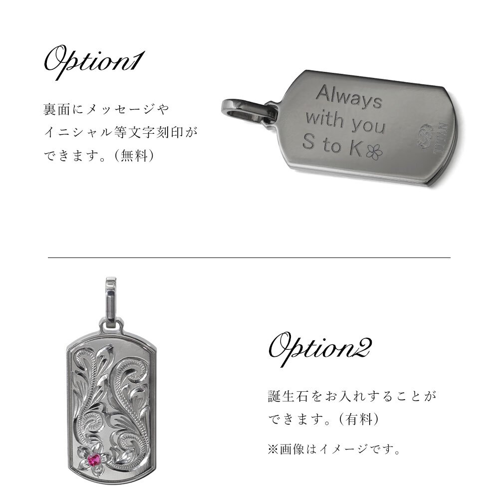ハワイアンジュエリー ペンダントトップ 金属アレルギー 対応 純チタン 刻印 無料 誕生石 ドッグタグ Sサイズ チェーン別売りステンレスより軽く肌に優しい メンズ レディース プレゼント ハロウィン 【品番：TIP408S】