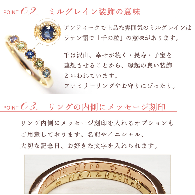 セミ オーダーメイド リング 指輪 誕生石 2.0mm 5石 Ties K10 K18 10K 18K 10金 18金 プラチナ 女性 レディース 誕生日 記念日 プレゼント ギフト 誕生日プレゼント ファミリーリング 刻印 名入れ 20代 30代 40代 妻 彼女 天然石 ダイヤモンド ダイヤ ゴールド ピンクゴールド イエローゴールド 選べる アクセサリー アレルギー対応 金属アレルギー
