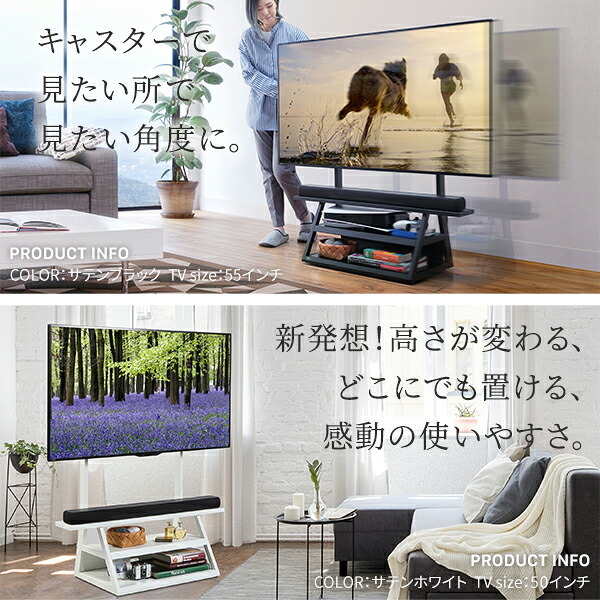 WALLインテリアテレビスタンド M1CASTER 収納付きキャスタースタンド 32～65v対応 壁寄せ 自立型 テレビ台 TVスタンド 背面収納 コード収納 ホワイト 白 ブラック 黒 ウォールナット ブラウン 震度7耐震試験済み 新生活