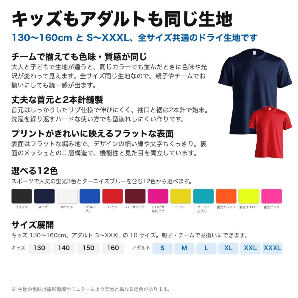 バレーボール Tシャツ 半袖 メンズ ウェア レディース 練習着 ジュニア ドライ おもしろ tシャツ 速乾 名入れ スポーツ 女子 男子 チーム おしゃれ 文字入れ 「I LOVE RALLY」 アートワークスコウベ 【送料無料】
