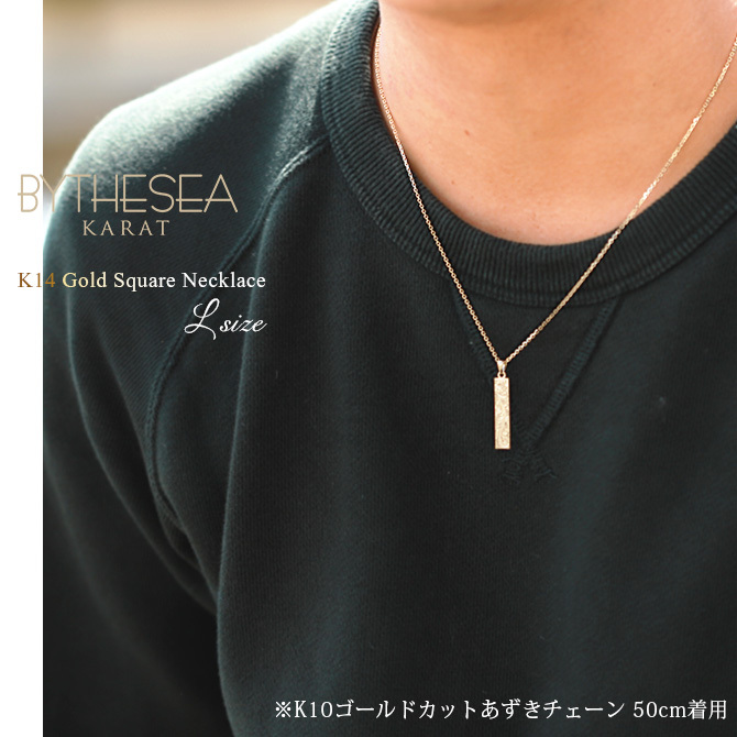 ゴールド ネックレス ハワイアンジュエリー ネックレス ゴールド イエローゴールド ネックレス 刻印 無料 誕生石入れ可 スクエア バー Lサイズ 14K K14 K10カットあずきチェーン太さ0.9mm ギフトラッピング可能 プレゼント ハロウィン 【品番：CG-GP123-228SDC4】
