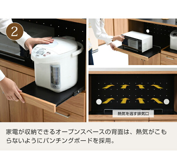 食器棚 キッチン収納 キッチンカウンター キッチンボード 90 幅 コンセント付き レンジ台 カウンター 引き出し 付き キャスター付き 新生活
