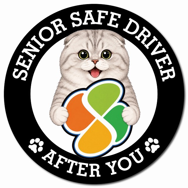 カーサイン 高齢者マーク SENIOR SAFE DRIVER スコティッシュフォールド マグネット 強力 直径13cm 肉球 日本製 車 ステッカー