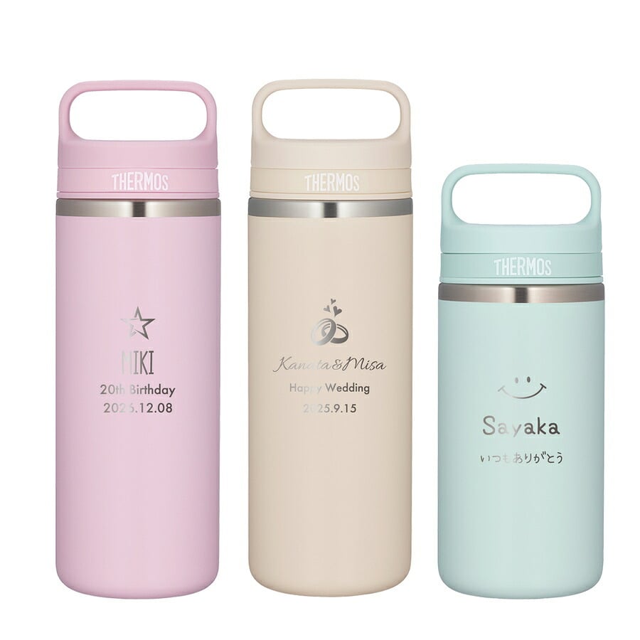 サーモス 水筒 名入れ Thermos 360ml 480ml JOX-360 JOX-480 タンブラー マグボトル 保温 保冷 直飲み ステンレスボトル おしゃれ  プレゼント ギフト ラッピング クリスマス