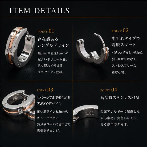 フープピアス メンズ ひっかからない 片耳 金属アレルギー 中折れ 溝付きキュービック リバーシブル リング 3×13mm ピンクゴールド PG 耳たぶ 1個売り プレゼント