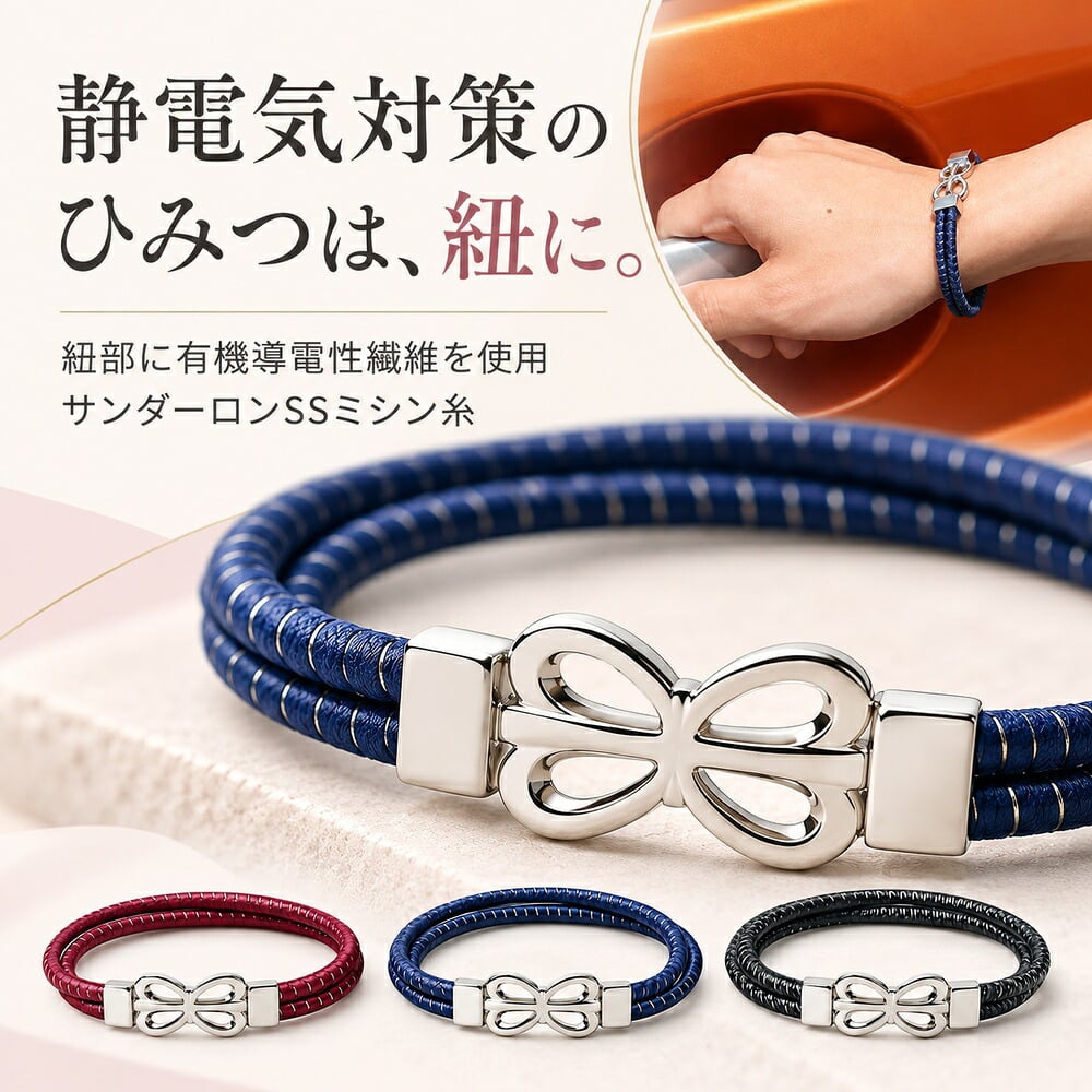 静電気除電ブレスレット WリングWハート / 静電気除去ブレスレット 静電気対策 放電 導電性繊維 レディース アクセサリー ハート ダブルリング おしゃれ かわいい 秋冬 ギフト / おしゃれを楽しみながら静電気対策 