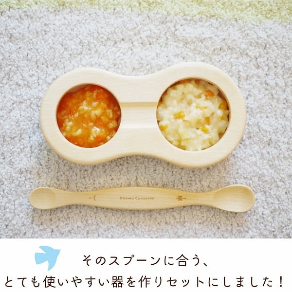 出産祝い 名入れ 食器 離乳食 女の子 1万円 ベビー 木 ベビー食器 日本製 食器セット ギフト 木製 すくいやすい 名前入り ファーストスプーンセット 赤ちゃん 食器 出産祝 女の子 男の子 初期 中期 木の食器 お食い初め 飛鳥工房【送料無料】