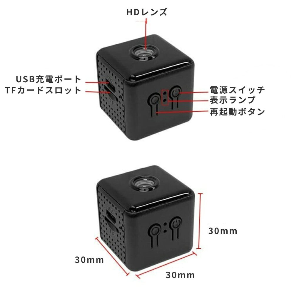 ミニカメラ　X9 手のひらサイズ30mm Wi-Fi 小型カメラ 暗視機能 室内監視カメラ 防犯カメラ ペット見守り 日本語説明書 CH250827