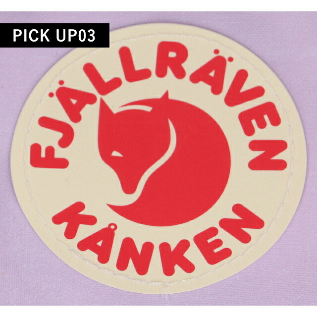 フェールラーベン ヒップパック メンズ レディース ブランド FJALLRAVEN KANKEN HIP PACK ウエストポーチ 2WAY F23796 Pastel Lavender