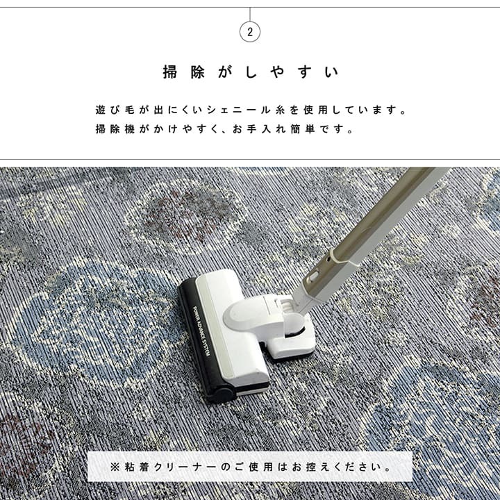ラグ カーペット 洗える 長方形 アラベスク柄 アンティーク調 オリエンタル 滑り止め加工 ズレにくい コンパクト 約130×185cm 約1.5畳 オールシーズン ホット 対応 床暖房対応