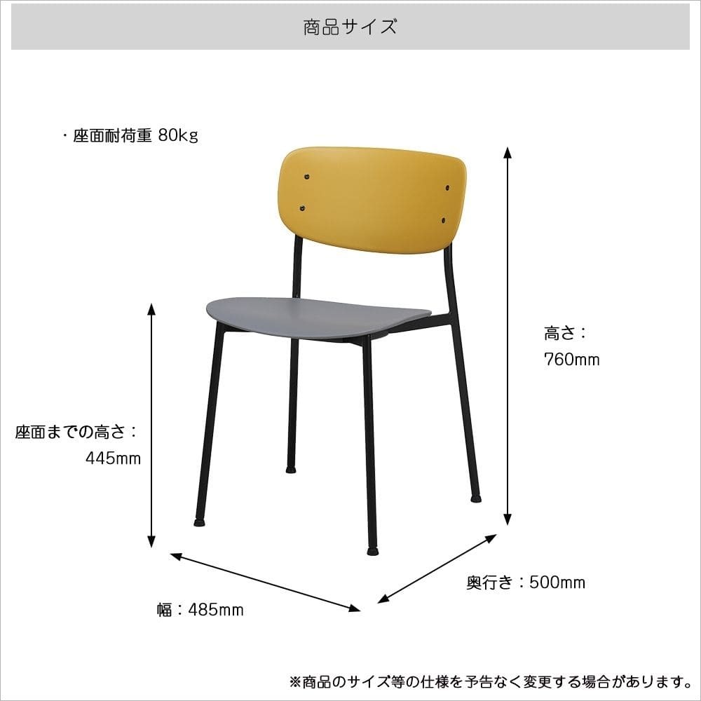 スタッキングチェア チェア いす イス 自宅 事務所 カフェ 店舗 待合室 病院 歯医者 ディスプレイ台 ナチュラル シンプル 北欧 レトロ 西海岸 ミッドセンチュリー