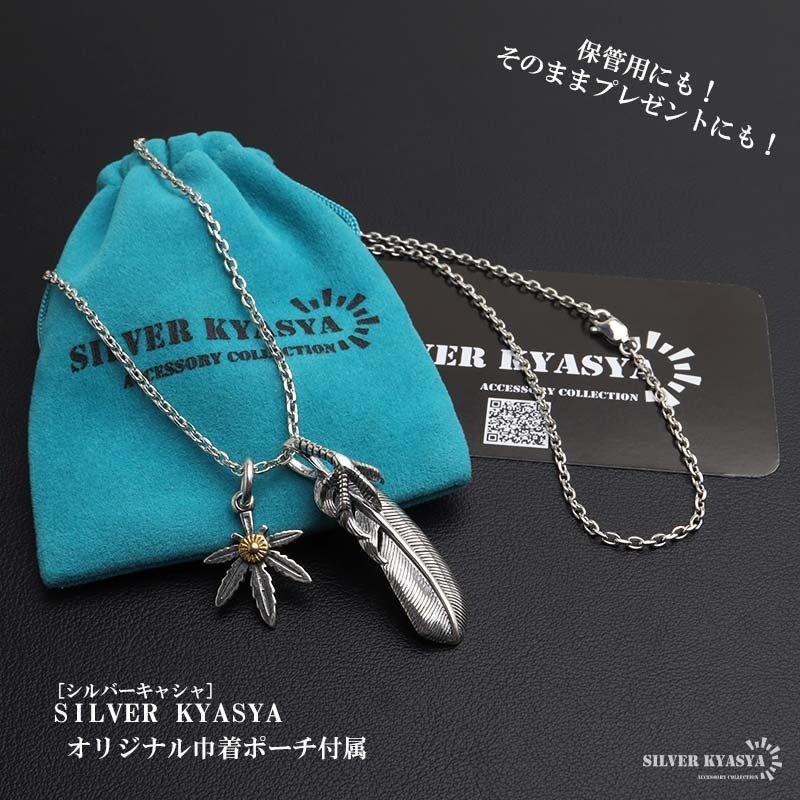 シルバー925 フェザーネックレス インディアンジュエリー ペンダントネックレス メンズネックレス シルバー 太角 あずきチェーン 細身 羽根 イーグル リーフ 小さめ 小ぶり 大人 精巧 立体的 男性 金属アレルギー対応
