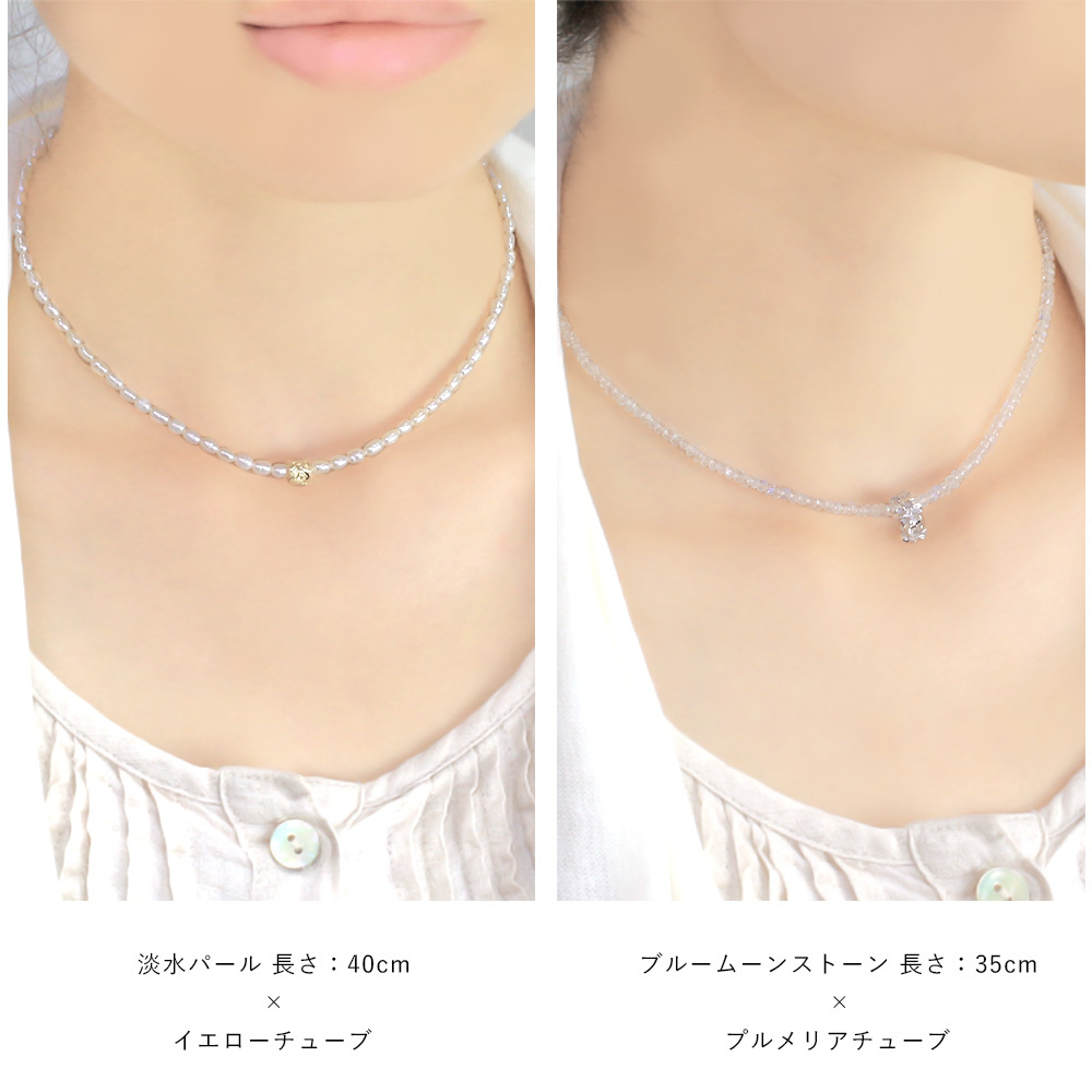 天然石 ハワイアンジュエリー ネックレス スピネル シェル パール ムーンストーン ガーネット 彼女 妻 誕生日プレゼント 送料無料 sp35801 sp36101 sp56908 sp56909 sp33601 sp33801 sp3236 sp3237 sp3238 sp2866 sp3212 sp3211 ハロウィン 【品番：SN-001】