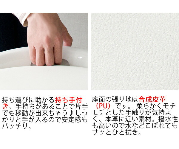 持ち手付き収納スツール Runt(ルント) 幅36×奥行き36×高さ50cm(座面高:46.5cm) スツール 収納 ウレタン 完成品 合成皮革 ABS樹脂 ブ ホワイト アイボリー ch-k100【北海道・沖縄・離島以外 】 おしゃれ 新生活