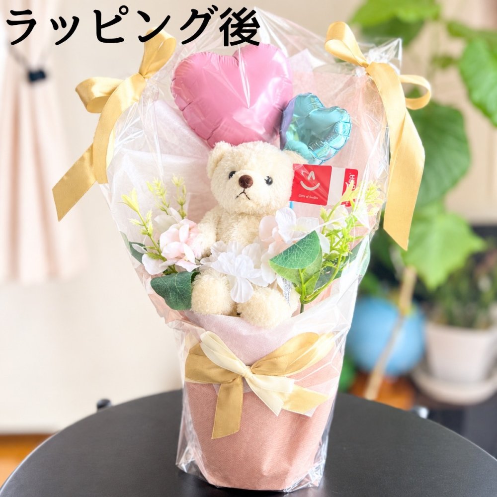 くま入り バルーンフラワーブーケ 花束 ハートバルーン ギフト 誕生日 プレゼント 発表会 卒業祝い 入学祝い 結婚祝い 記念日 女性 女友達 子供 お祝い ぬいぐるみ おしゃれ かわいい バルーンブーケ フラワーギフト ピンク ブルー ブラウン