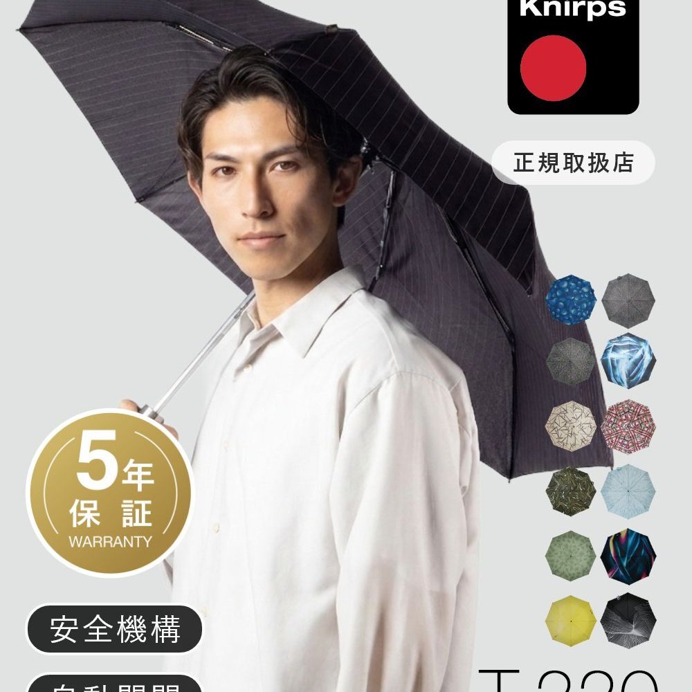 クニルプス Knirps T.220 折りたたみ傘 雨傘 撥水 ワンタッチ 自動開閉 折りたたみ ユニセックス レディース メンズ 傘