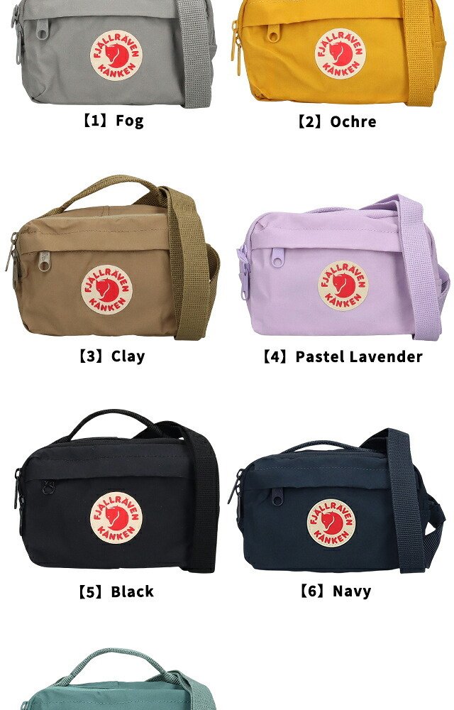 フェールラーベン ヒップパック メンズ レディース ブランド FJALLRAVEN KANKEN HIP PACK ウエストポーチ 2WAY F23796 選べるモデル