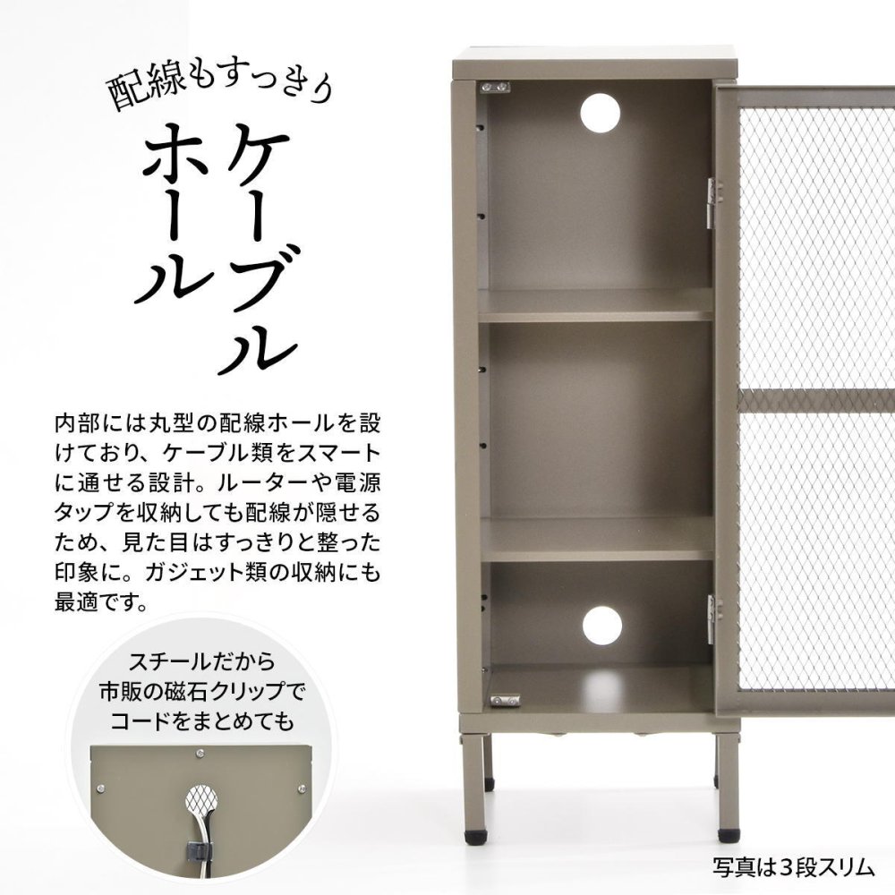 BURUCK スリムメッシュキャビネット 4段 BRLS0329 メタルラック リビング収納 インダストリアル レトロ 角型 スチール ラック収納 スチールラック スチールシェルフ 扉付き メタルシェルフ 新生活