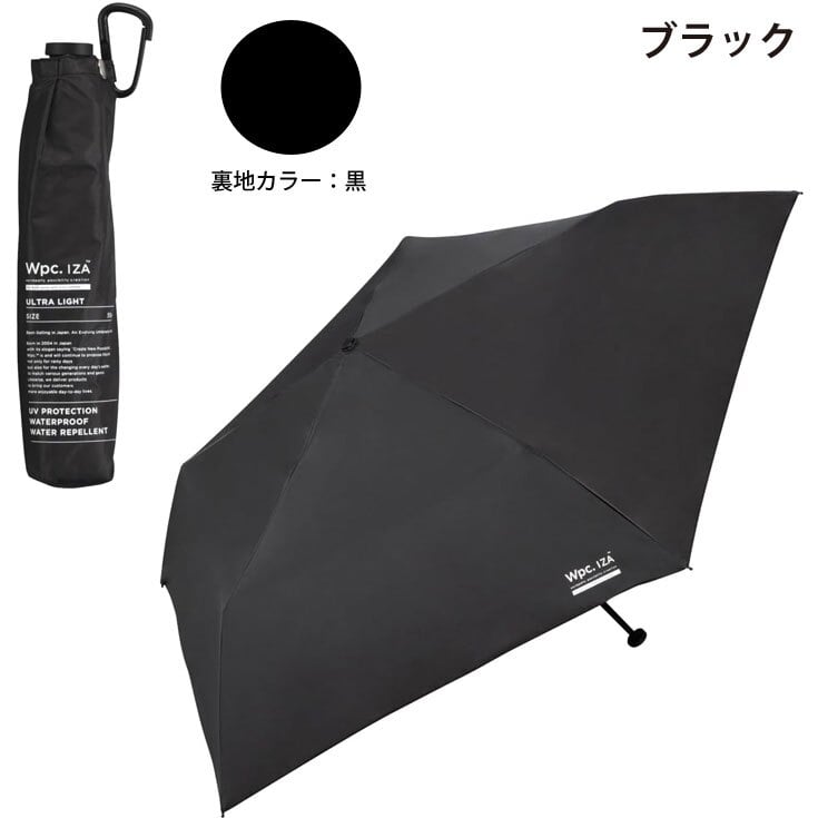 IZA ZA018 超軽量 ULTRA LIGHT ウルトラライトミニ 折り畳み傘 傘 晴雨兼用 定形外 送料無料 日傘 遮熱 雨傘 UVカット100% 完全遮光  ZA018-001-102 メンズ ユニセックス レディース