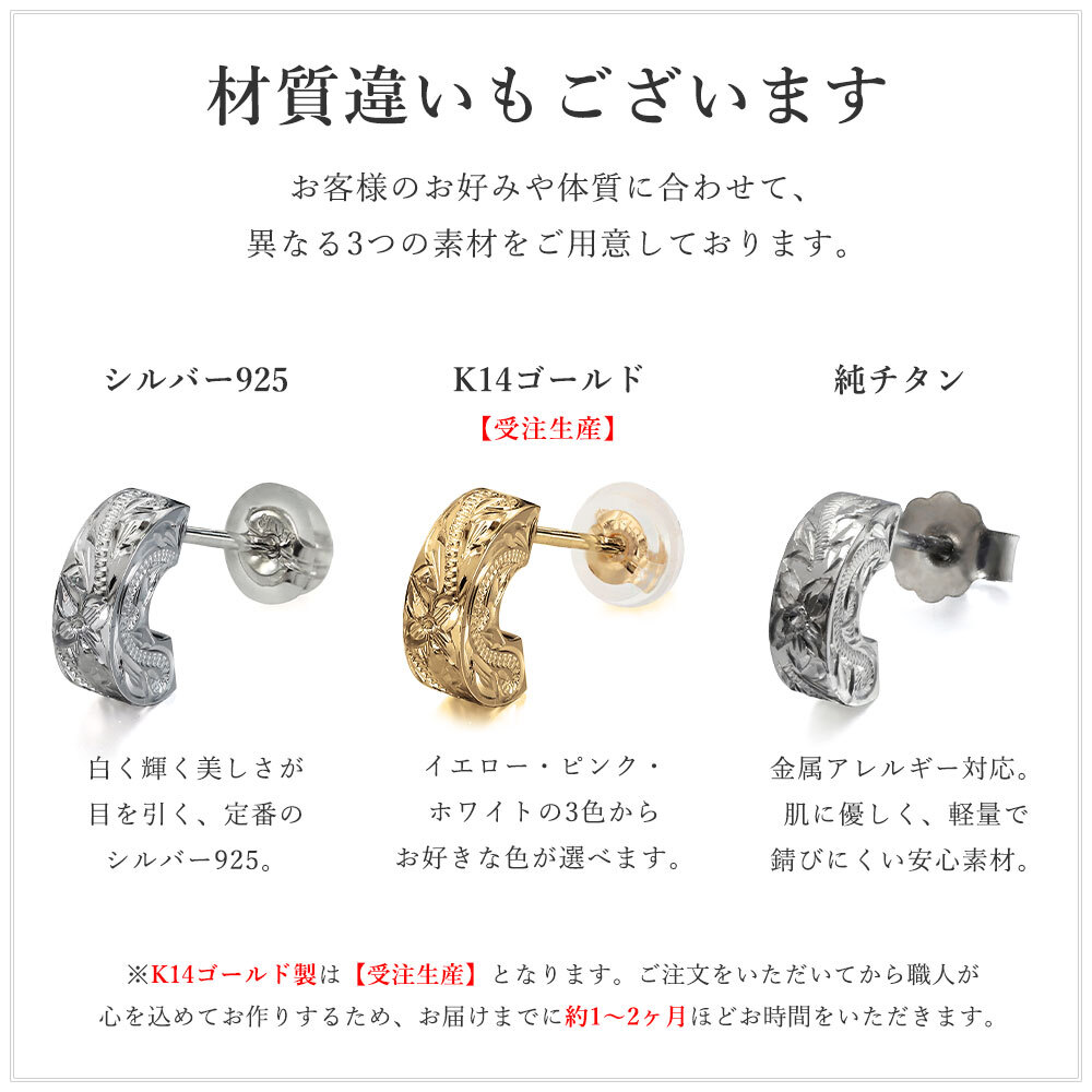 ハワイアンジュエリー フープピアス 片耳 一個購入可 フラット Sサイズ シルバー925 ロジウムコーティング キャッチ シンプル 20G ゲージ BY THE SEA バイザシー メンズ レディース 誕生日 プレゼント ハロウィン 【品番：SE106】