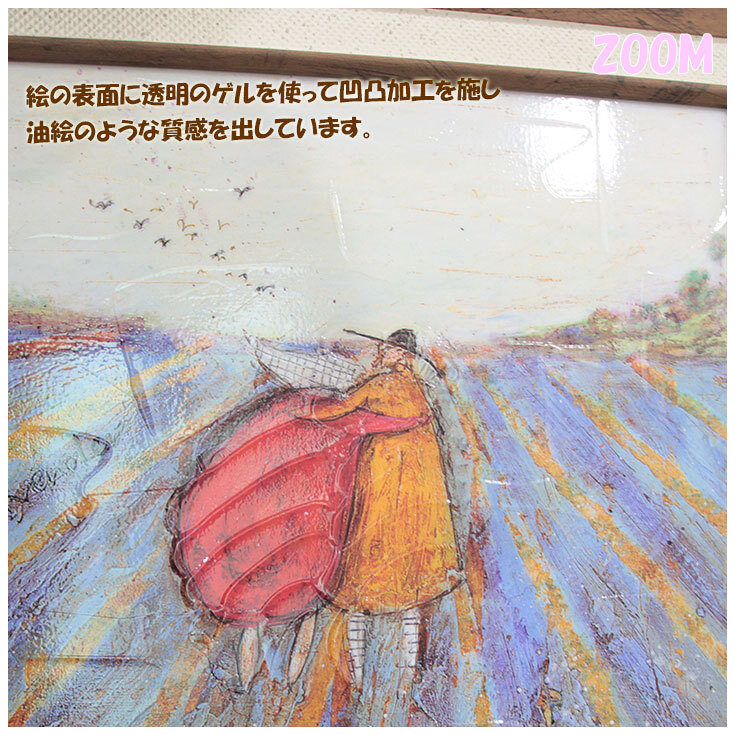 Sam Toft サムトフト アートフレーム デイインラベンダー ST-05832