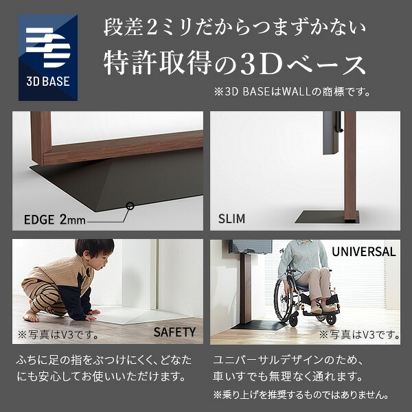 WALLインテリアテレビスタンド FRAMESTAND 32~80v対応 フレームスタンド 壁寄せ ロータイプ 自立型 左右首振り 高さ調節 テレビ台 TVスタンド 背面収納 コード収納 ホワイト 白 ブラック 黒 ウォールナット ブラウン おしゃれ