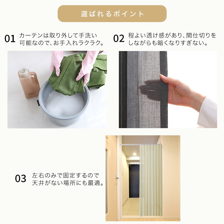 カーテン 窓まわり つっぱりアコーディオン 100×174cm 麻混仕様 新生活